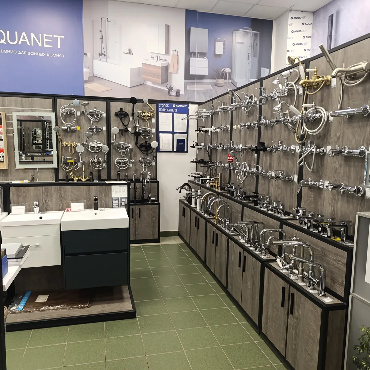 Магазин Aquanet в ТЦ «Сити-Центр», Казань