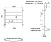 Полотенцесушитель водяной ЛД 500x600