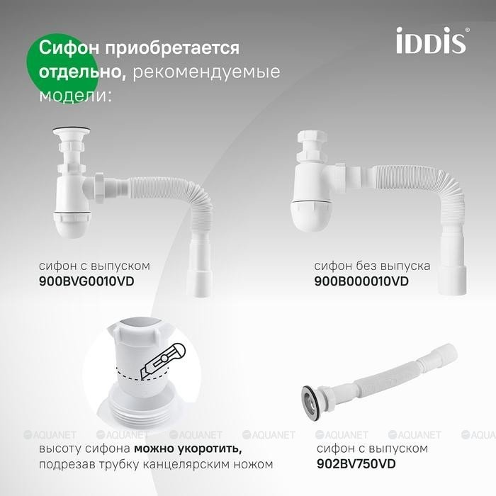 Тумба с раковиной Iddis Cloud X CLX70W0i95K белый