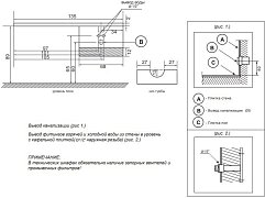 Раковина Dolomite Фишка 135 R