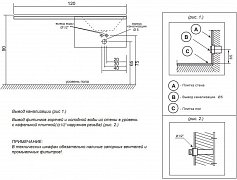 Раковина Dolomite Персона 120 R